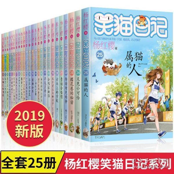 圣战英雄