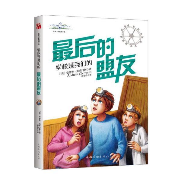 方块搭桥